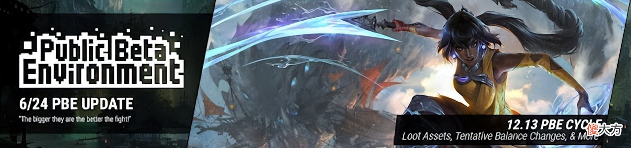 【游戏世界】美测服更新：星守通行证战利品更新 尼菈、神圣分离者再调整