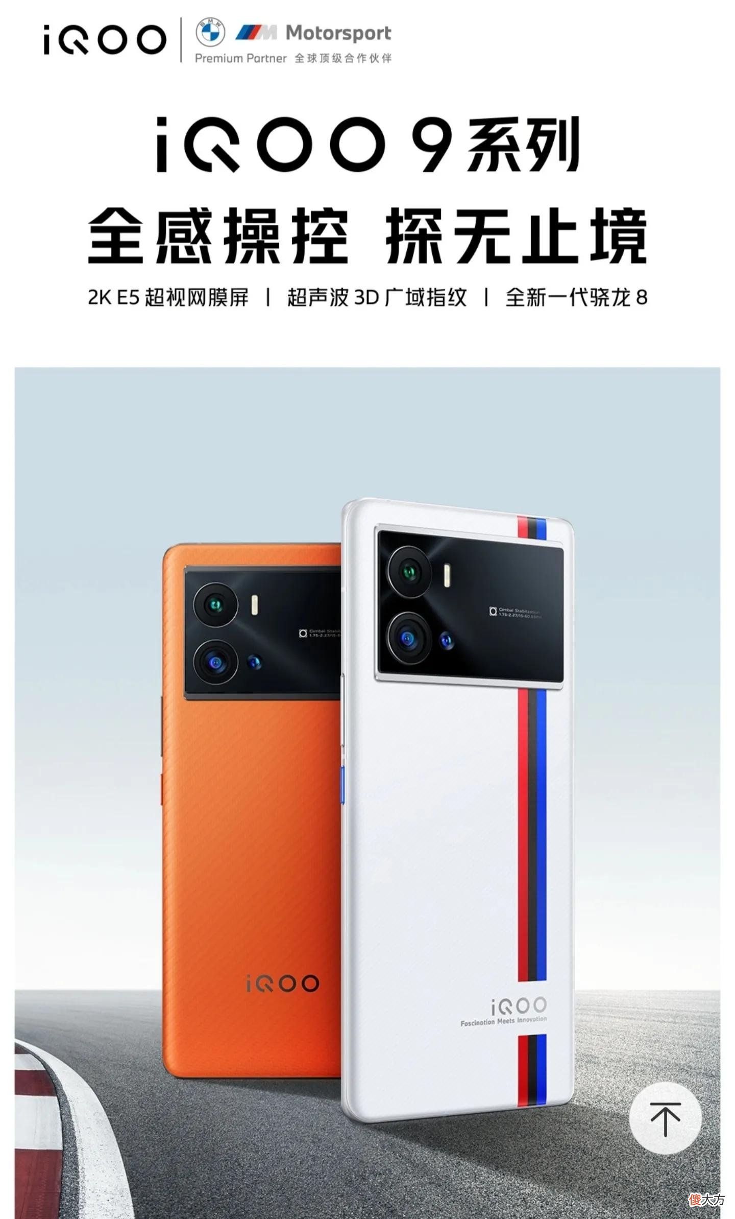 手机后壳材质新探索 手机壳后盖什么材质好