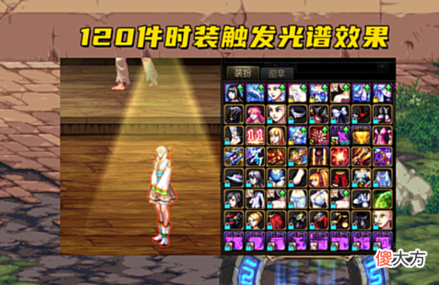 【游戏迷】DNF：3条裤子的斗争！时装裤子要求太高，增幅裤子还没有诞生
