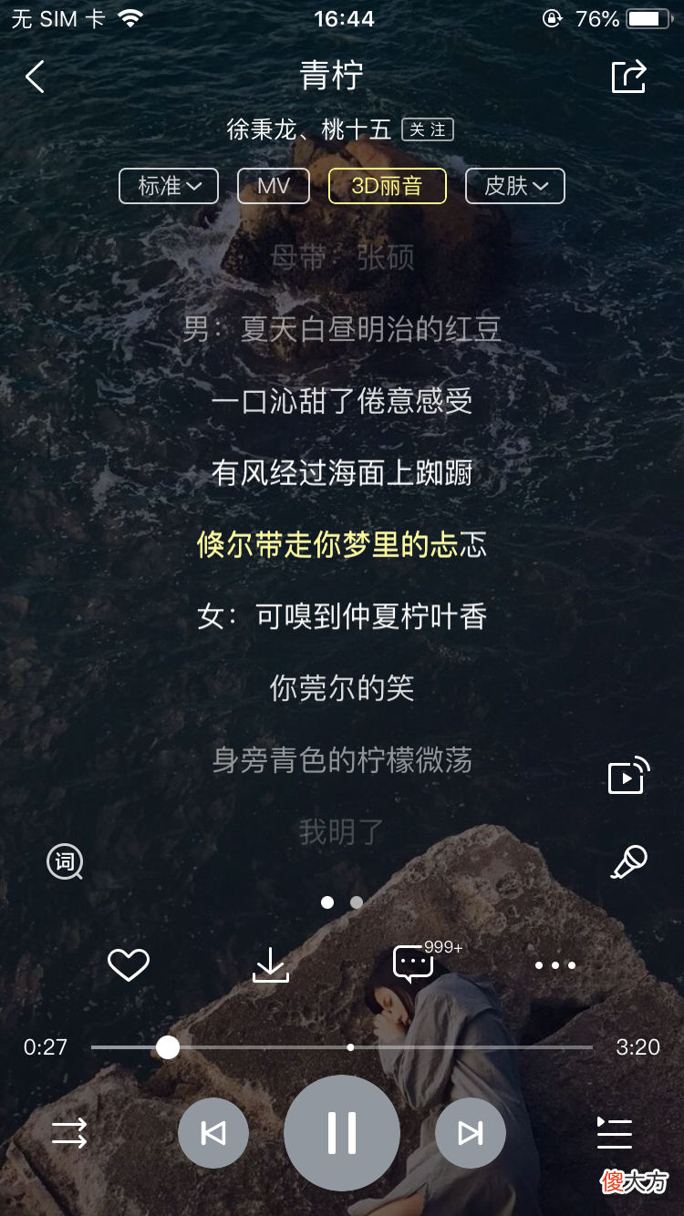 超好听的手机铃声 亲戚用什么手机铃声好