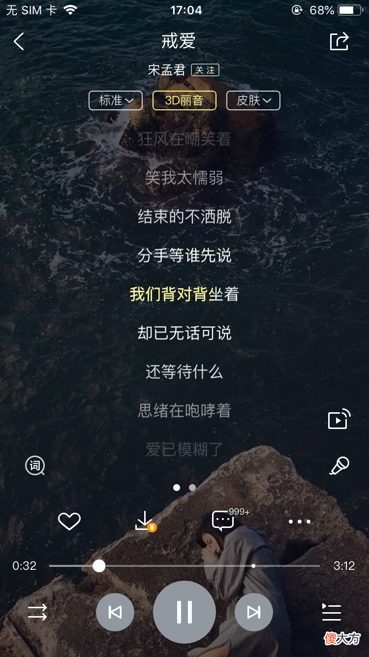 超好听的手机铃声 亲戚用什么手机铃声好