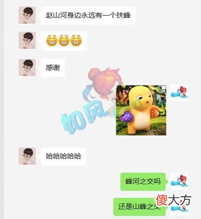 【游戏迷】梦幻西游：服战神豪扶峰加盟紫禁城，雪山瓜哥201万买琴音法暴头