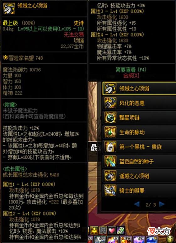 【游戏迷】110版本快一周了，你走的什么流派？