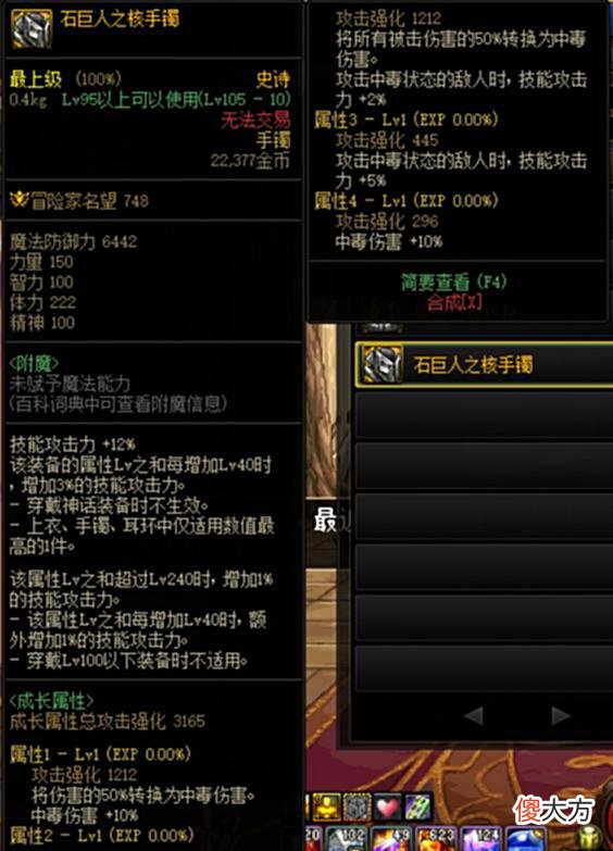 【游戏迷】110版本快一周了，你走的什么流派？