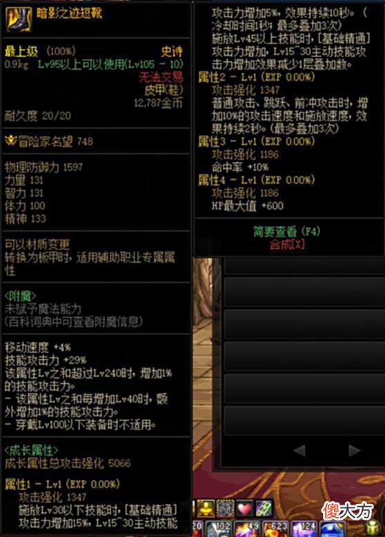 【游戏迷】110版本快一周了，你走的什么流派？