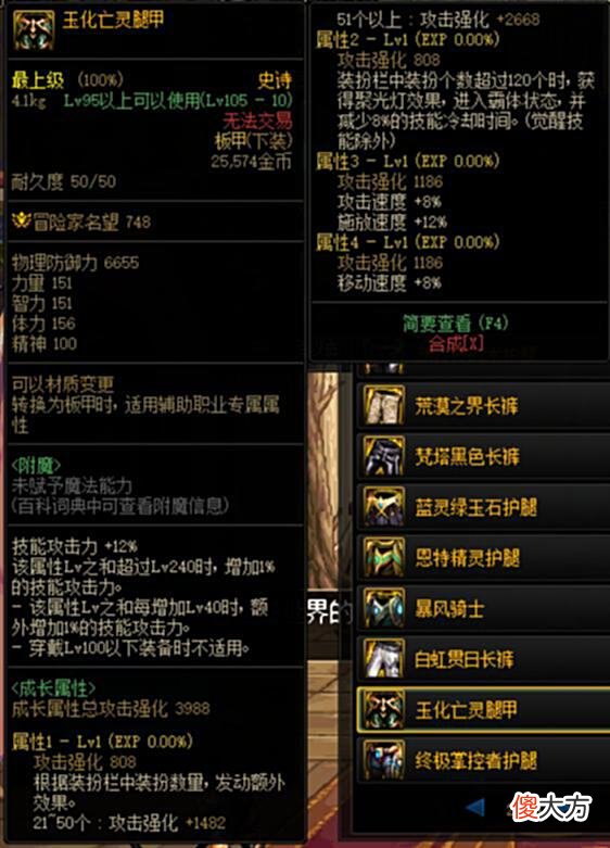 【游戏迷】110版本快一周了，你走的什么流派？