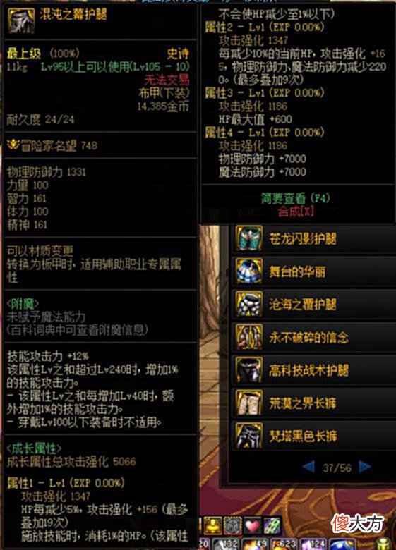【游戏迷】110版本快一周了，你走的什么流派？
