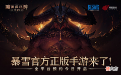 【游戏迷】垃圾游戏做几年,随着社交账号封禁,网易的暗黑梦可能要黄了!