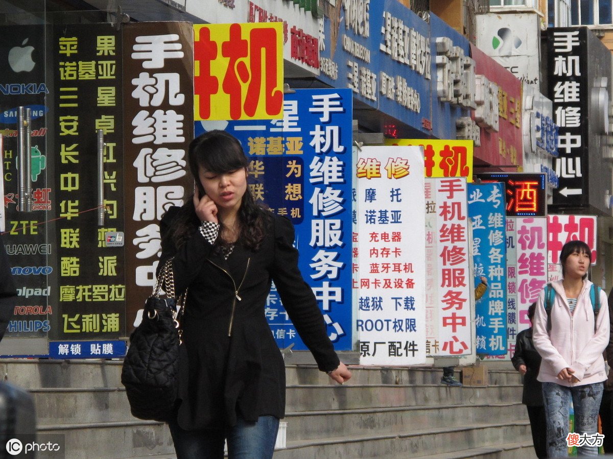 手机店生意不好 手机行情不好做什么生意好