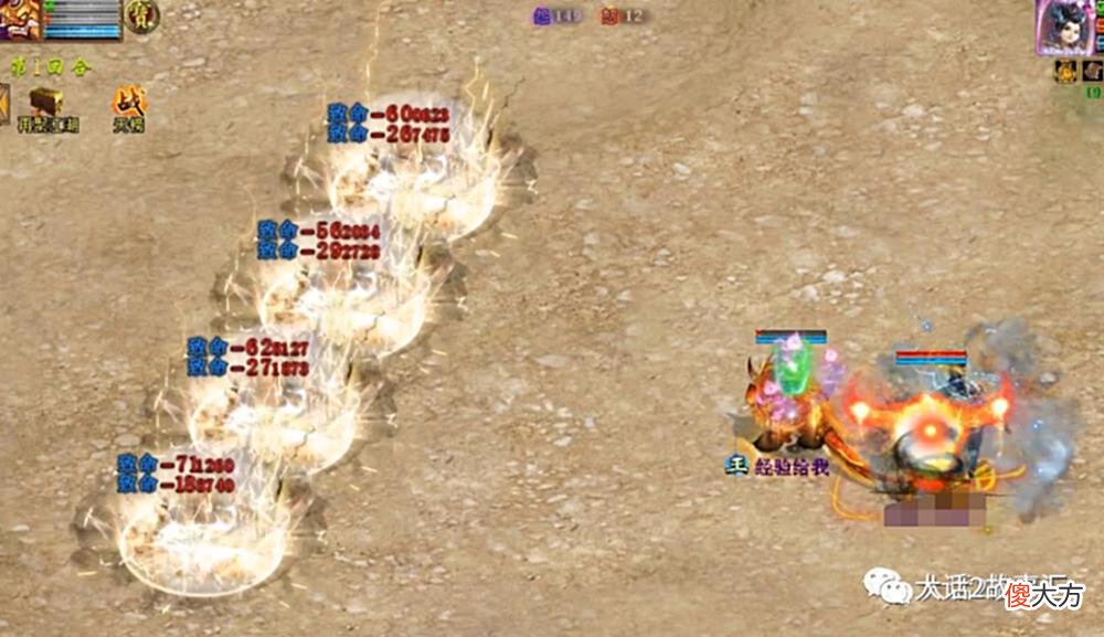 【游戏迷】大话西游2：躲闪将近200%，被15星大力刀刀暴击一次不闪？