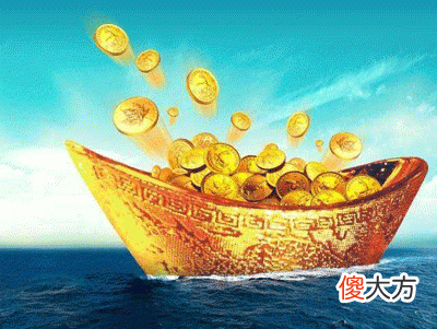 八字看啥命的人财运滚滚