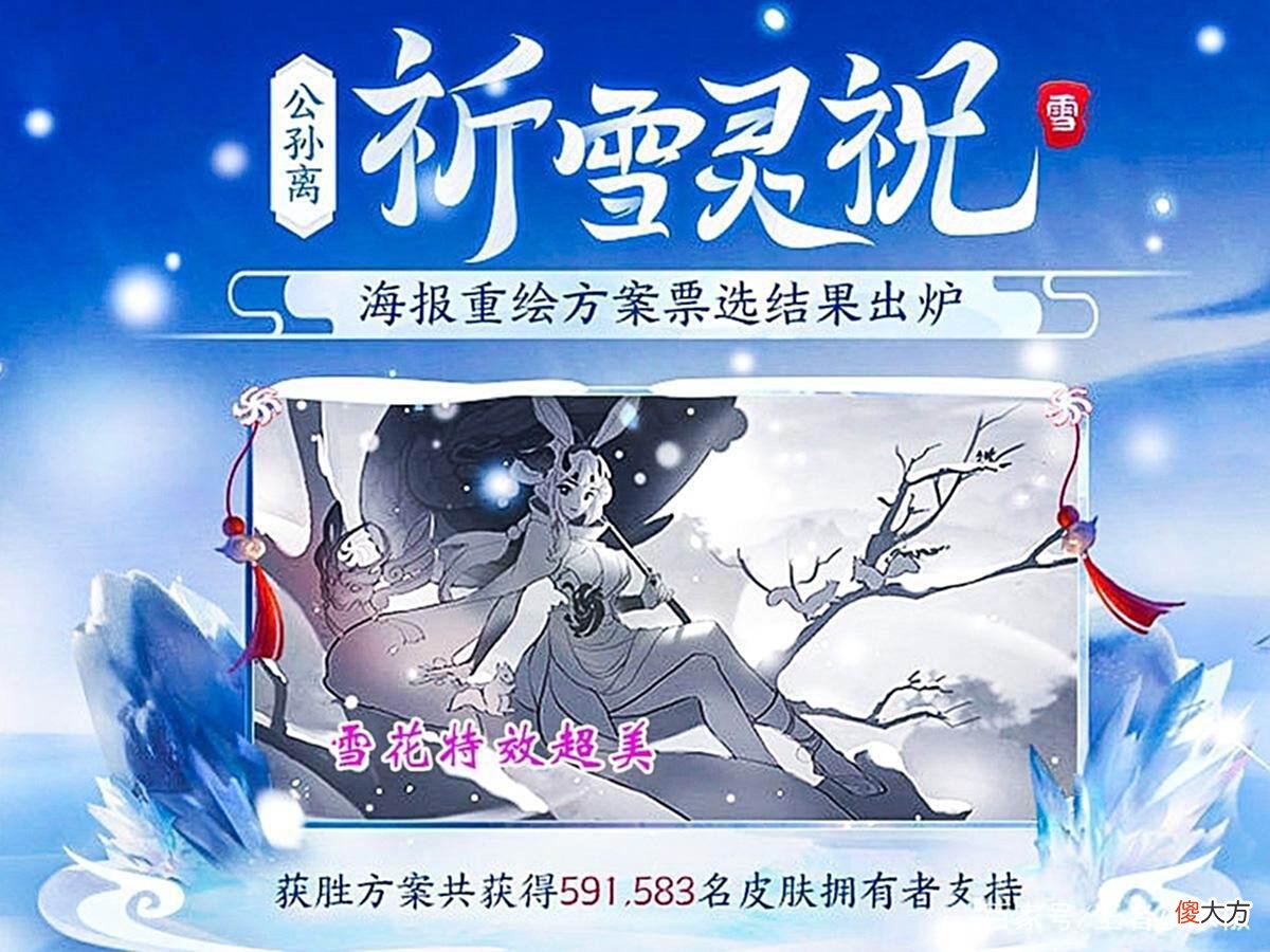 【游戏世界】snk联动突袭，神秘英雄超帅，啊离双喜临门，星元超美，小乔笑了