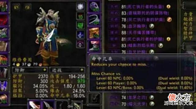 【游戏世界】魔兽怀旧服:WLK策划再没动作就晚了,对玩家来说这才是最重要的