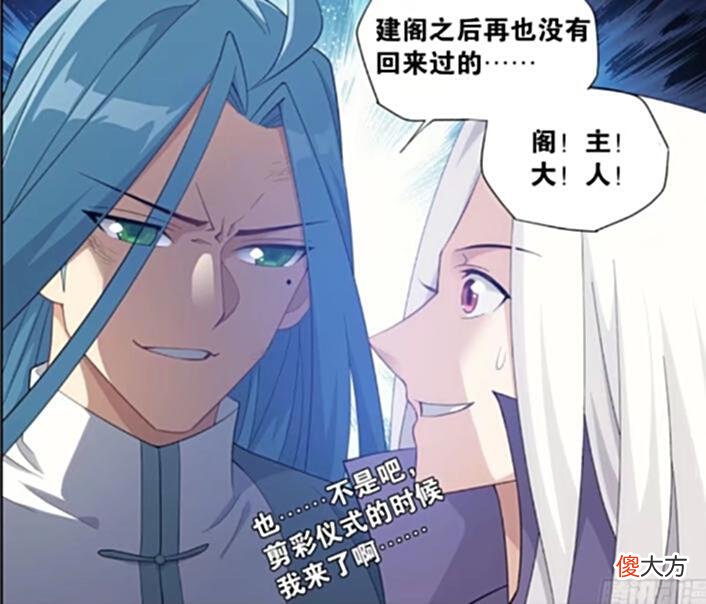 【游戏迷】斗破：难怪魂殿一直灭不了星陨阁，看看星陨阁所在的地方就知道了