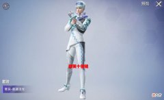 【游戏世界】和平：SS19手册时装预览！满级有好看的发型，寻宝有炫酷的眼镜！