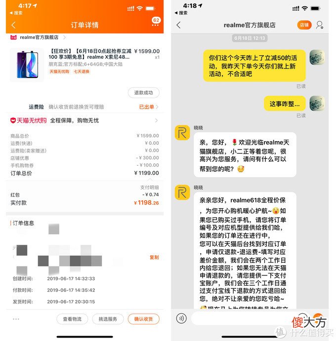 给父母买手机该怎么选 给爸妈买手机买魅蓝什么手机好