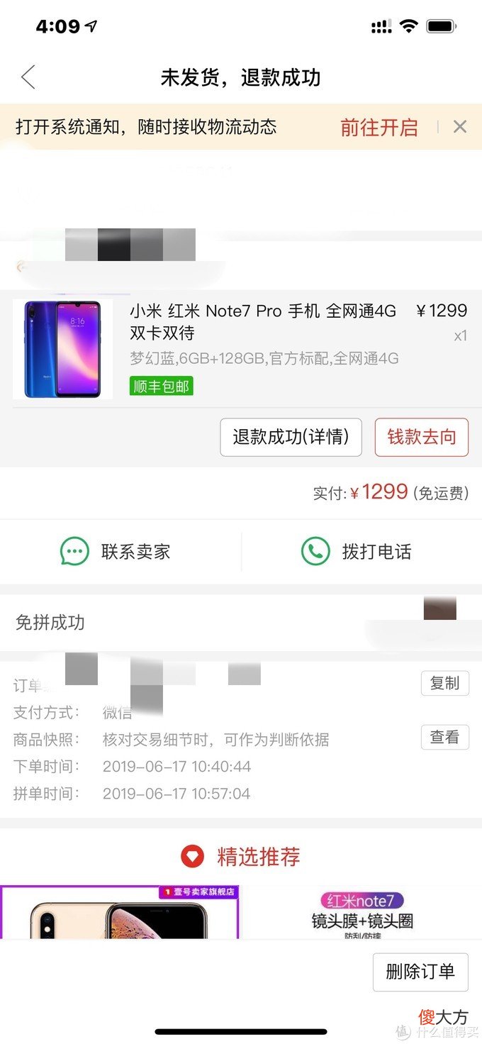 给父母买手机该怎么选 给爸妈买手机买魅蓝什么手机好