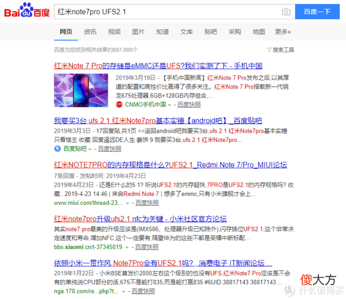给父母买手机该怎么选 给爸妈买手机买魅蓝什么手机好
