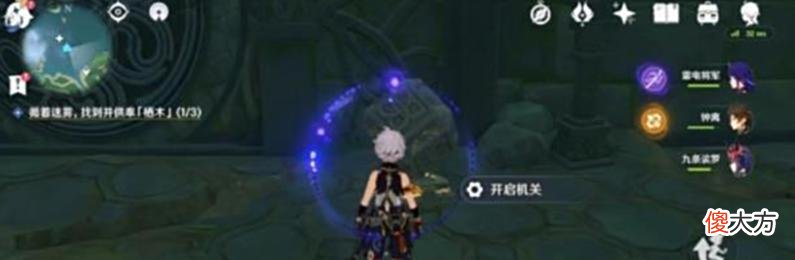【游戏世界】原神栖木三个位置解密，位置解密流程介绍