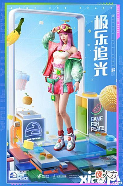 【游戏世界】《和平精英》追梦逐光多少钱?追梦逐光怎么样