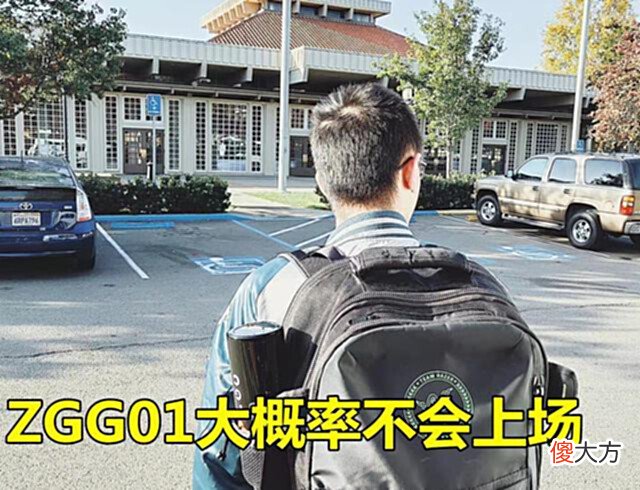 【游戏世界】夜宵杯名单来了,4AM如约而至,Roll点不是重点,想晋级有点难