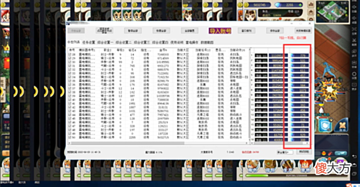 【游戏迷】一天百八十,整理4款,挂机可撸钱的游戏!