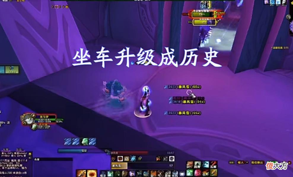 【游戏世界】魔兽TBC：暴雪减少刷本经验值，怪物无法被风筝，坐车升级成历史
