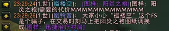 【游戏世界】魔兽TBC：暴雪减少刷本经验值，怪物无法被风筝，坐车升级成历史