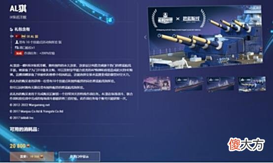 【游戏世界】自从知道这些活动！《战舰世界》的稀有战舰再也不缺了！