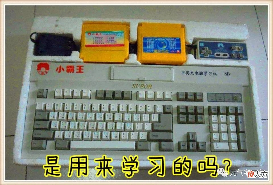 【游戏迷】“小霸王”破产，逝去的可不仅是一个品牌，还有父辈玩家的电玩梦