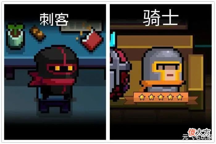 【游戏迷】零充玩家玩《元气骑士》是一种怎样的体验？“白嫖党”们赢了