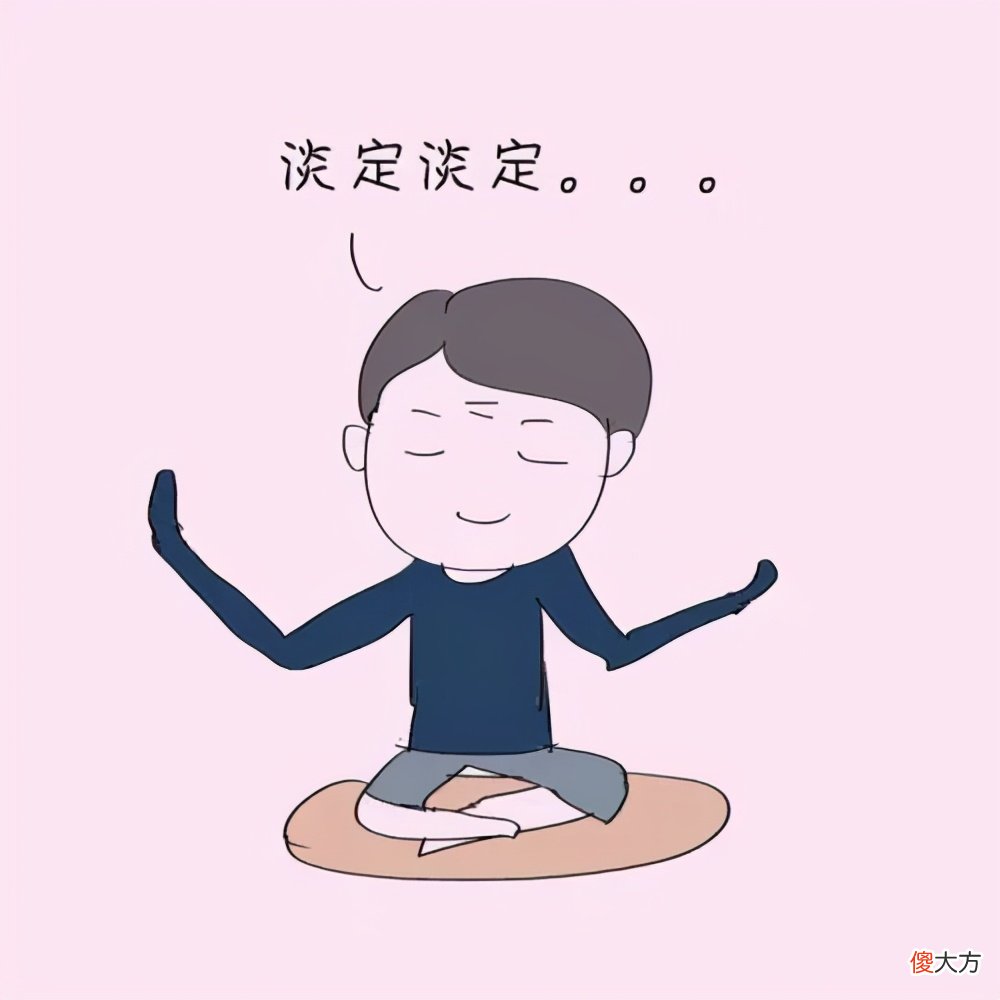 你的微信置顶了谁 你的微信置顶是谁
