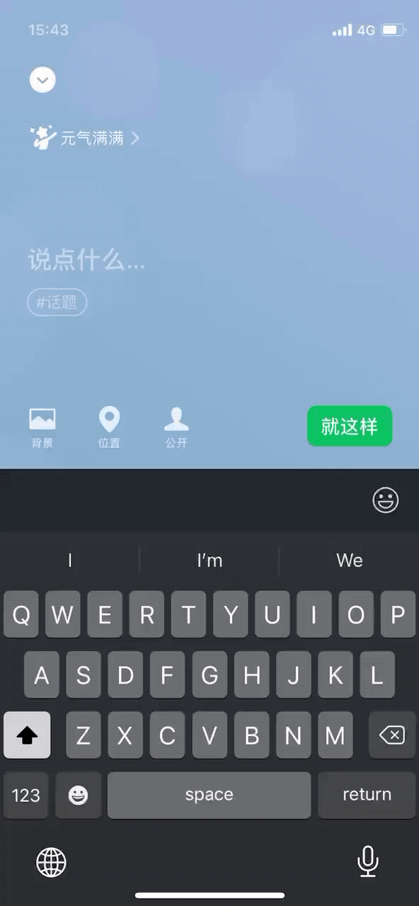 终于可以在群聊里置顶消息了 QQ群消息置顶