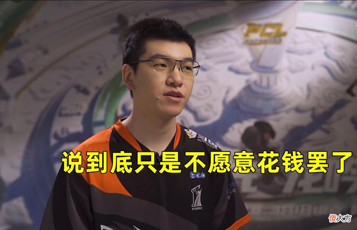 【游戏世界】有钱签人没钱买版权？熊大离开虎牙签约斗鱼，这波XDD彻底emo了