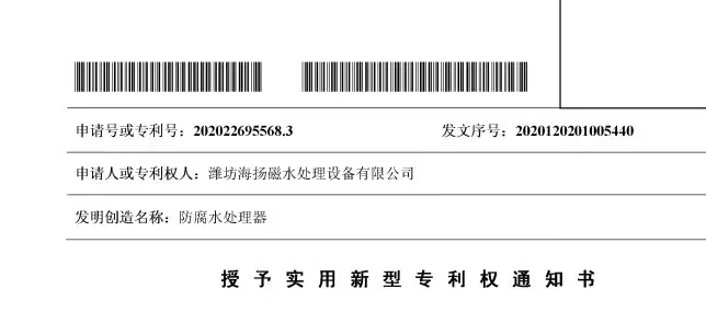 乳白色水垢 1.碳酸钙镁垢—海绵状，在5-6%的盐酸中反应成气泡后溶解