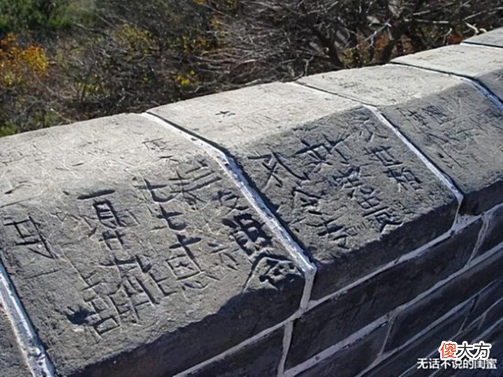 【爱历史】杭州发现武松墓,墓碑揭开武松真实的一生,专家感叹被骗了上千年