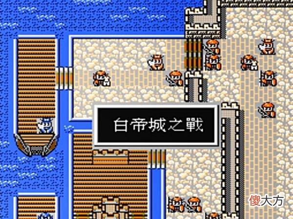 【游戏世界】FC爆笑三国，游戏中期的爆笑剧情，这比游戏关卡更具有吸引力！
