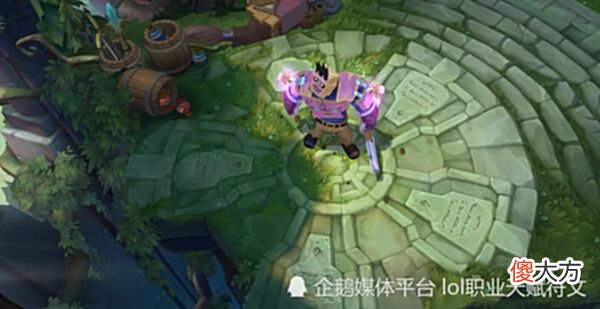 【游戏迷】LOL开R可变形态的6个皮肤第一个模型和特效都超帅