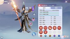 【游戏世界】仙盟学院 100级装备角色速度提升后，千速灵兽怎么配速