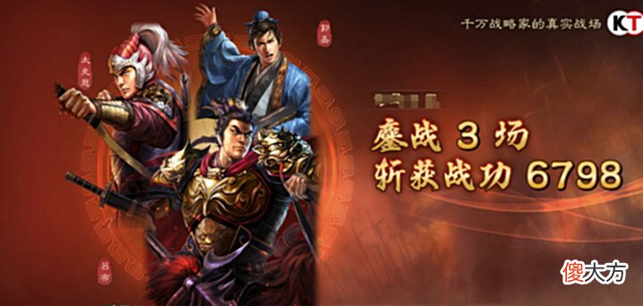 【游戏迷】三国志战略版:被吹爆的长蛇阵,不过是个普通阵法,且是赛季专属