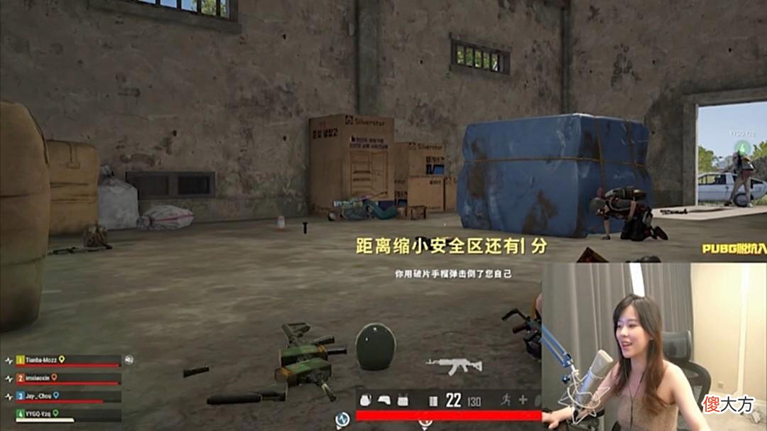 【游戏世界】绝地求生：沫子直播被打懵，无奈自雷后，变身表情包