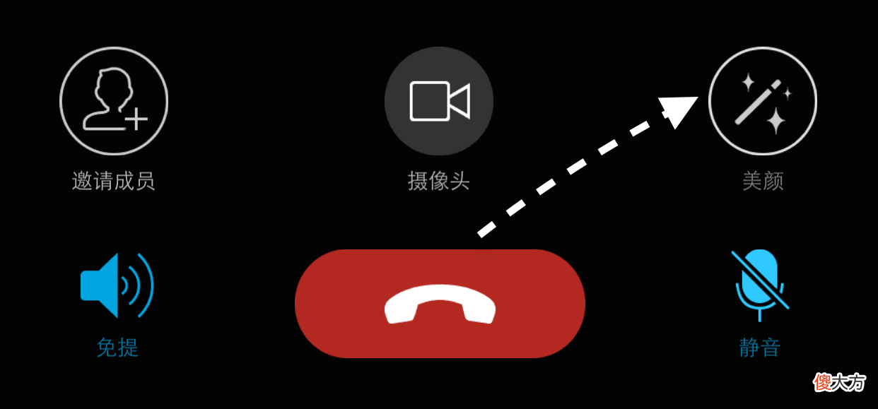 苹果手机QQ美颜相机来了 苹果手机用什么美颜相机拍照效果好