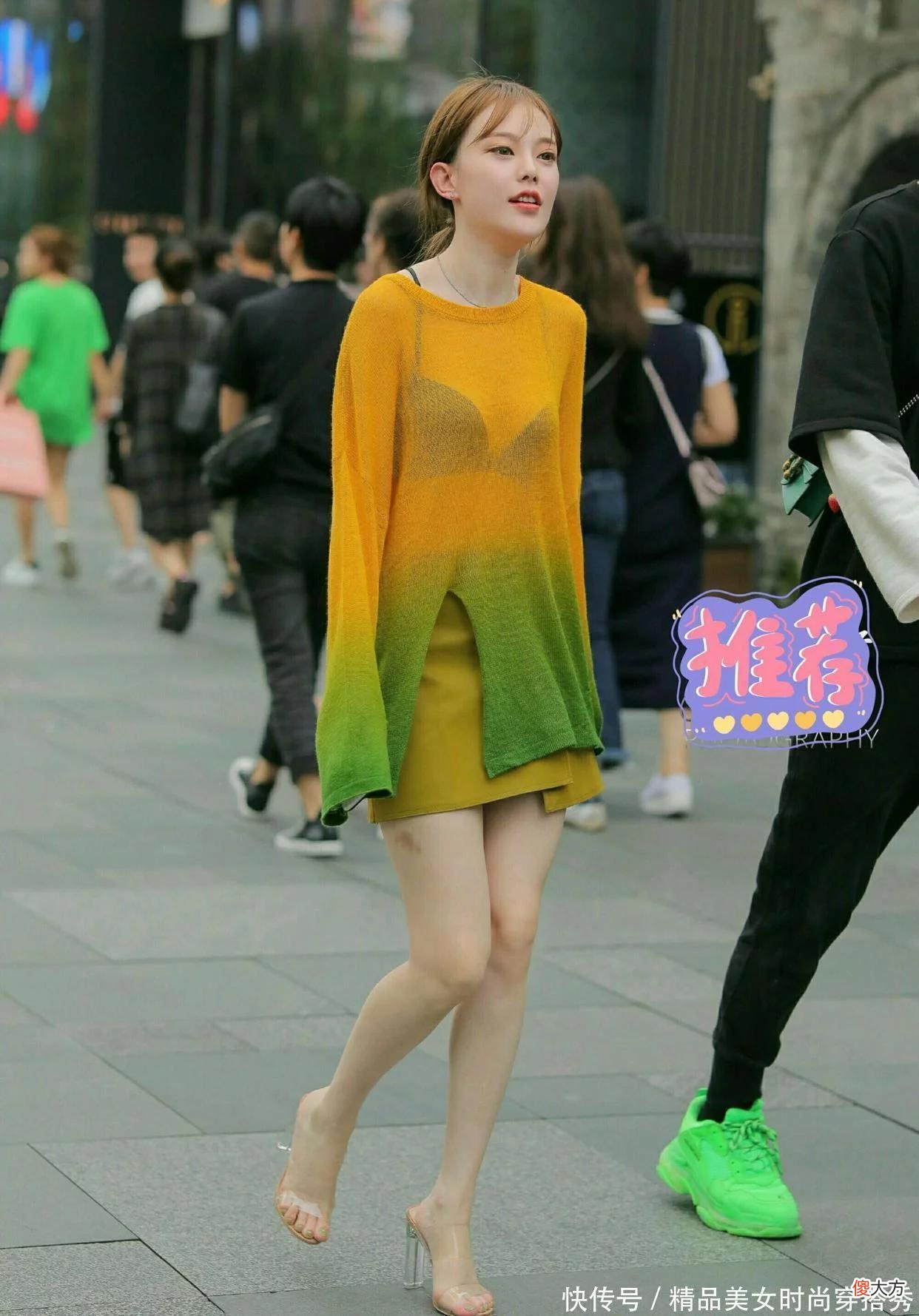 【时尚一点】小姐姐橙绿渐变色上衣搭配草绿色短裙显得温柔可爱