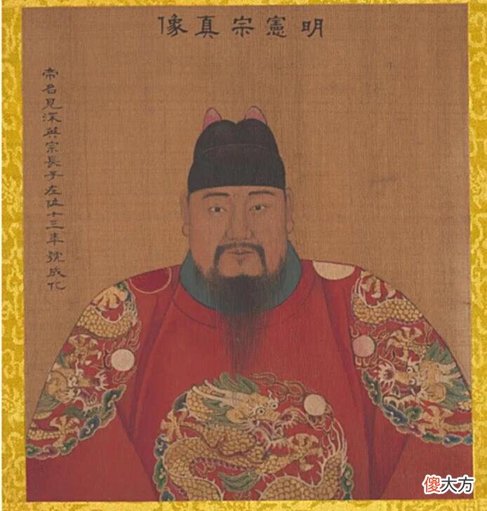 【爱历史】娶了万贵妃的明宪宗为什么会是明朝生儿子第二多的皇帝？