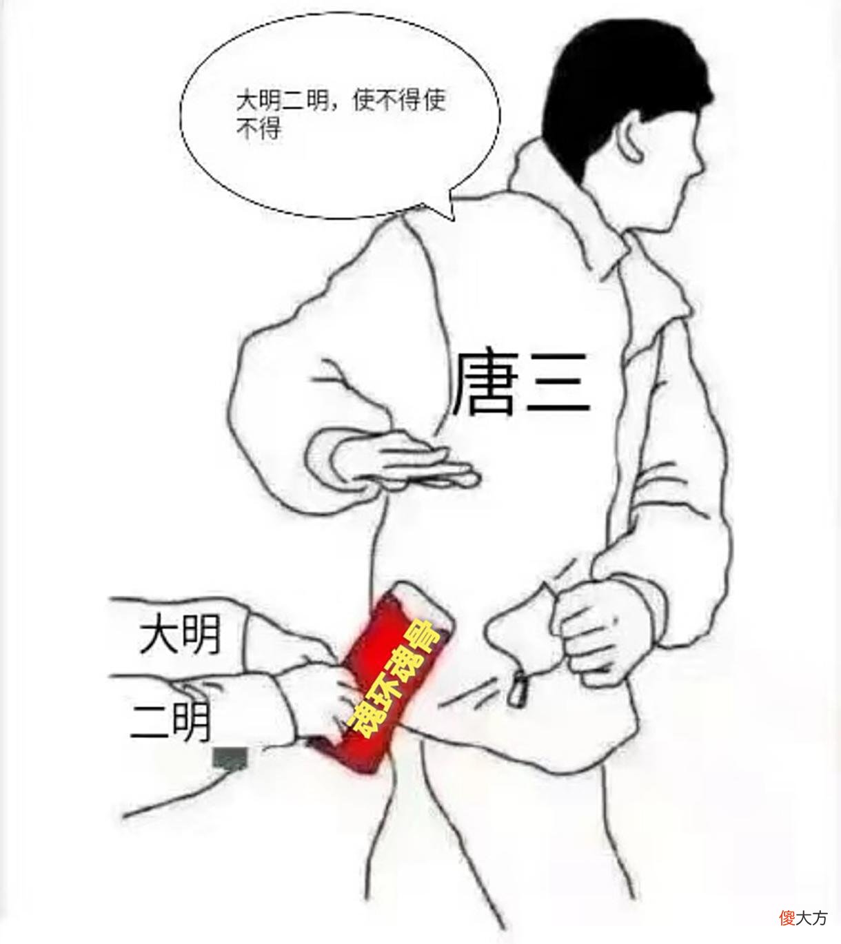 【游戏世界】斗罗：为何每次唐三身边的人受苦，他都能含泪收下所有好处？