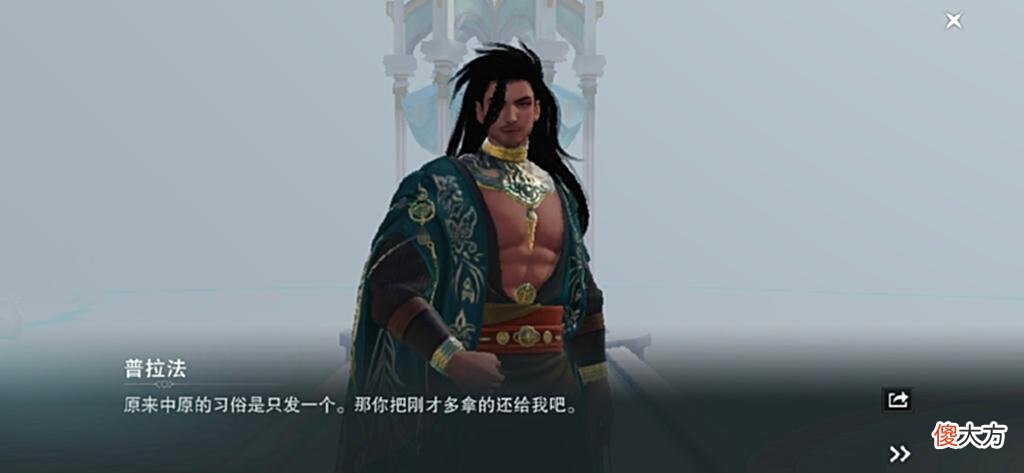 【游戏迷】一梦江湖梦神山系列新时装登场，玩家：黑皮终于翻身做模特