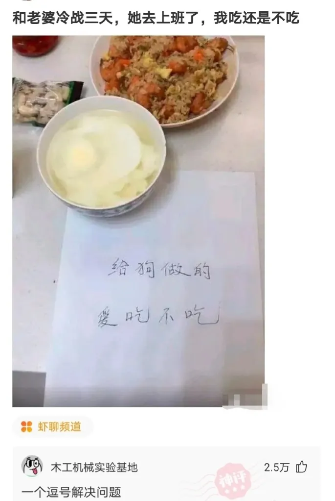 1、小明的家楼下有一个移动厕所,小明被熏得受不了,所以他有一个漂亮的深沟,偷偷把