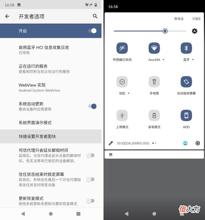 手机传感器还在泄露你的这些小秘密 手机传感器出现问题