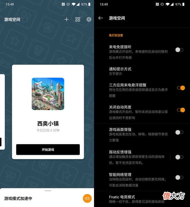 一加手机这几个隐藏彩蛋你找到了吗 一加手机的隐藏彩蛋
