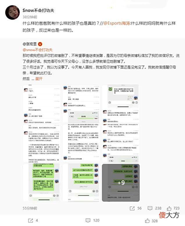 【游戏迷】Dota2-TI3冠军战队又被“喷”了？继Snow后，又一位解说疯狂辱A！